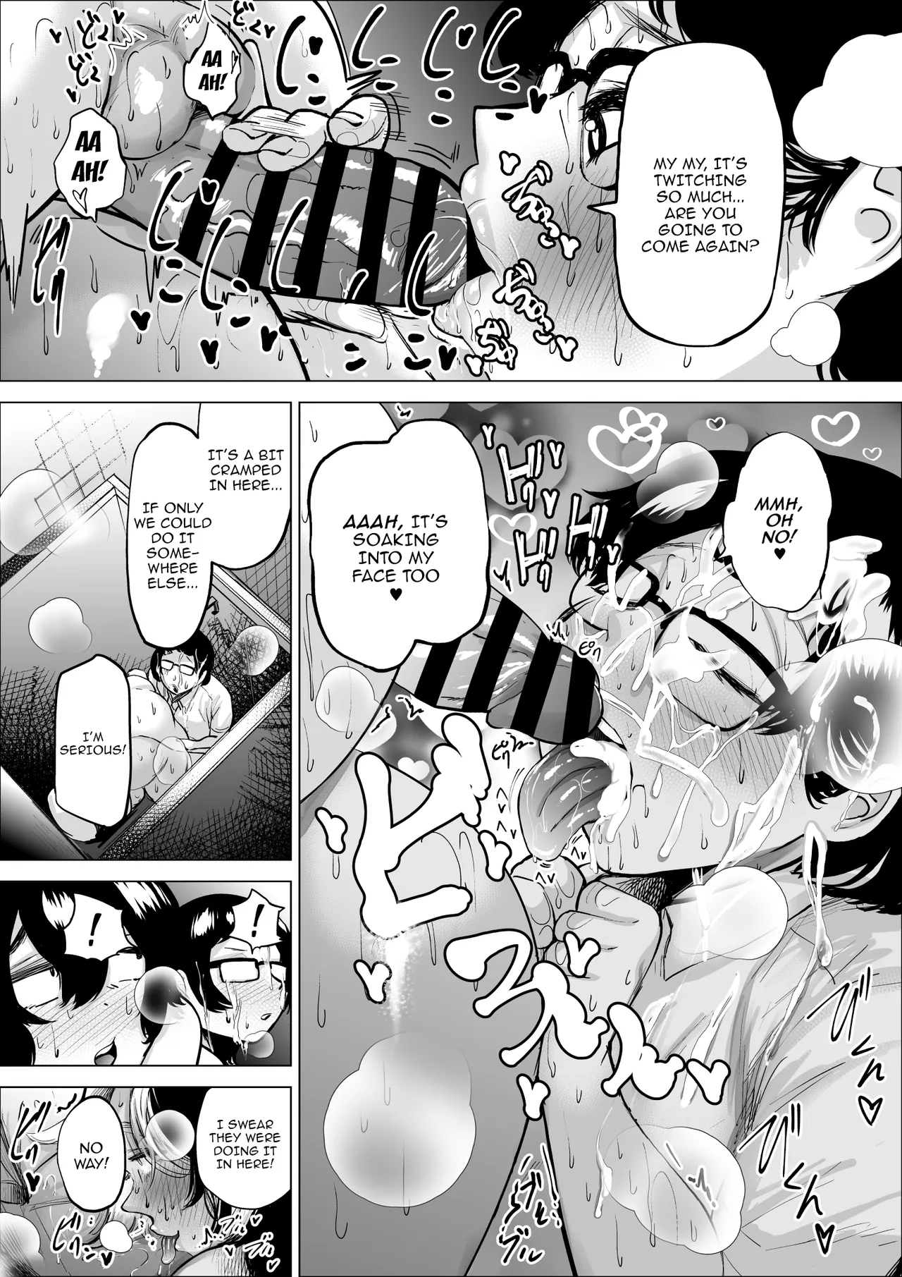 Manbiki Shounen to Part no Hitozuma 1-3 Chapter 1-3 - page 93