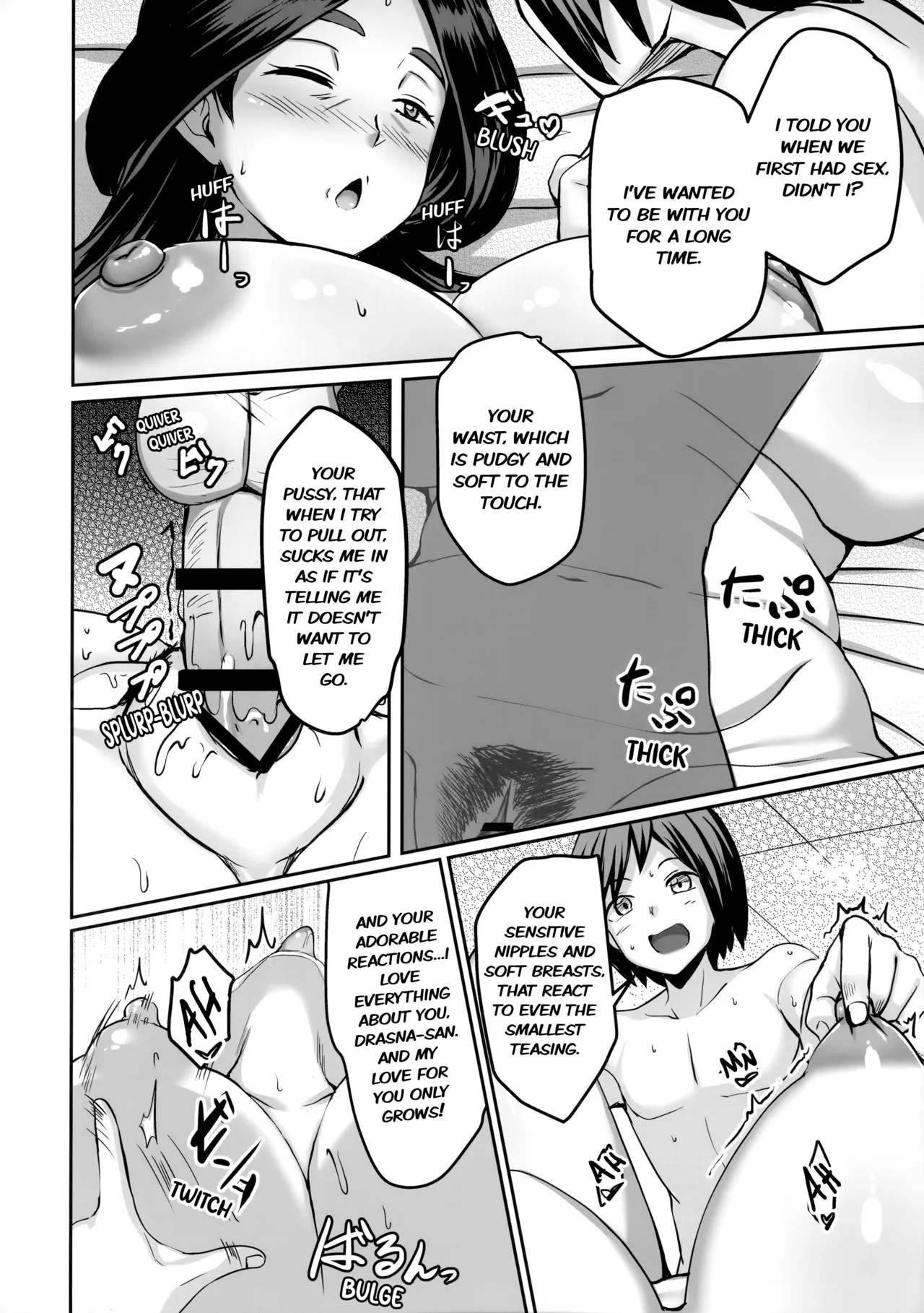 Ureta Ryuu wa Midara ni Odoru Chapter 1 - page 25