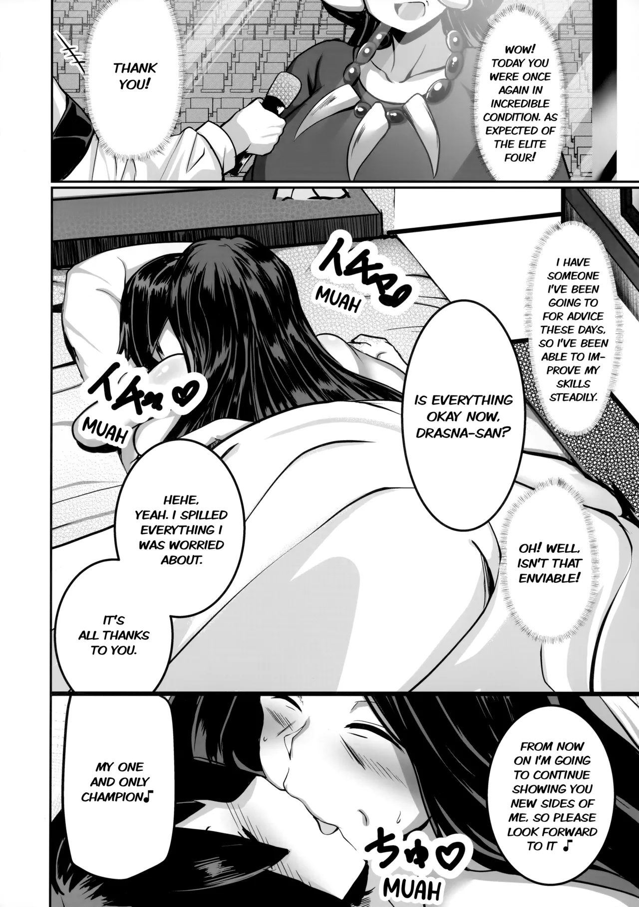Ureta Ryuu wa Midara ni Odoru Chapter 1 - page 29