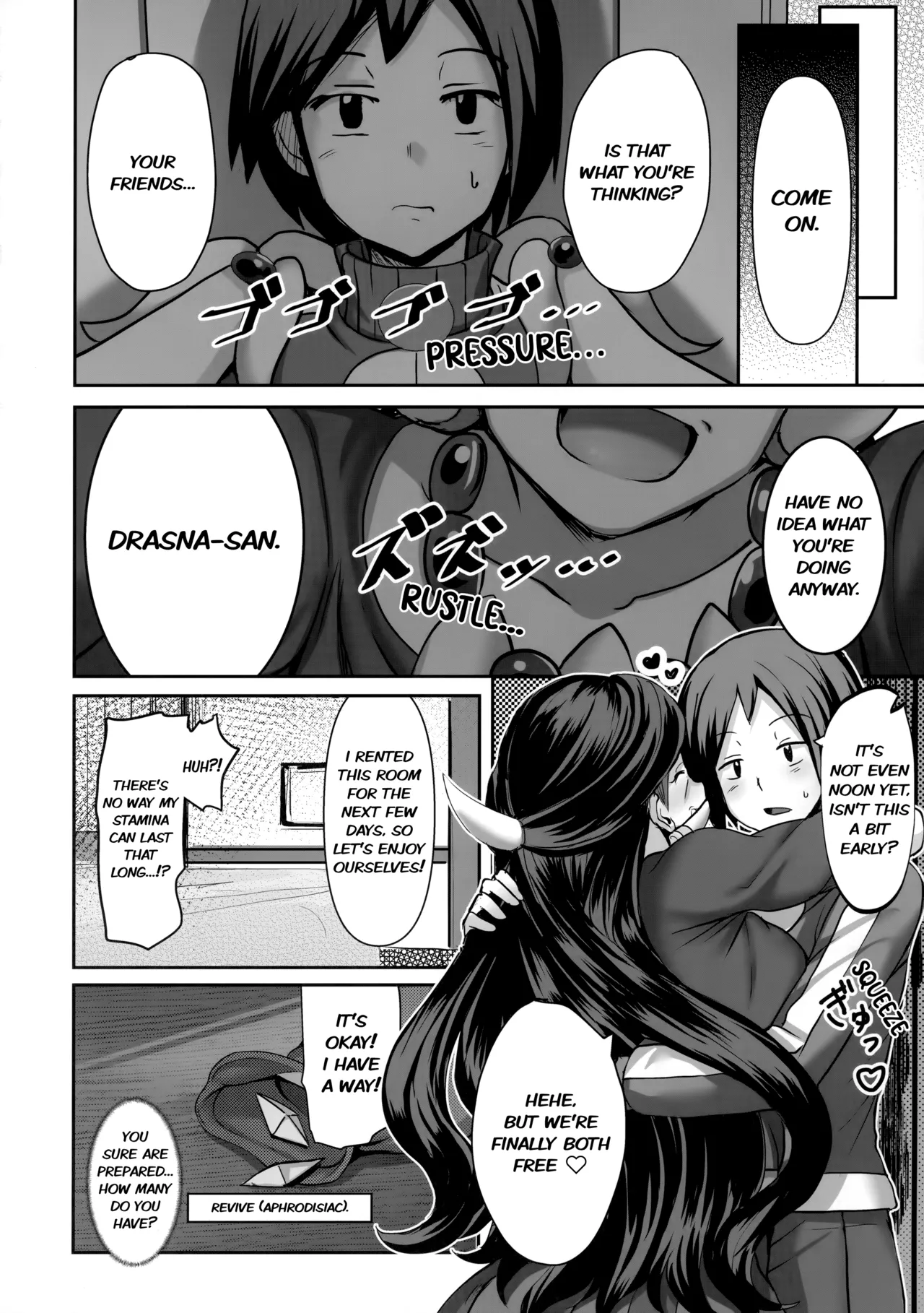Ureta Ryuu wa Midara ni Odoru Chapter 1 - page 3