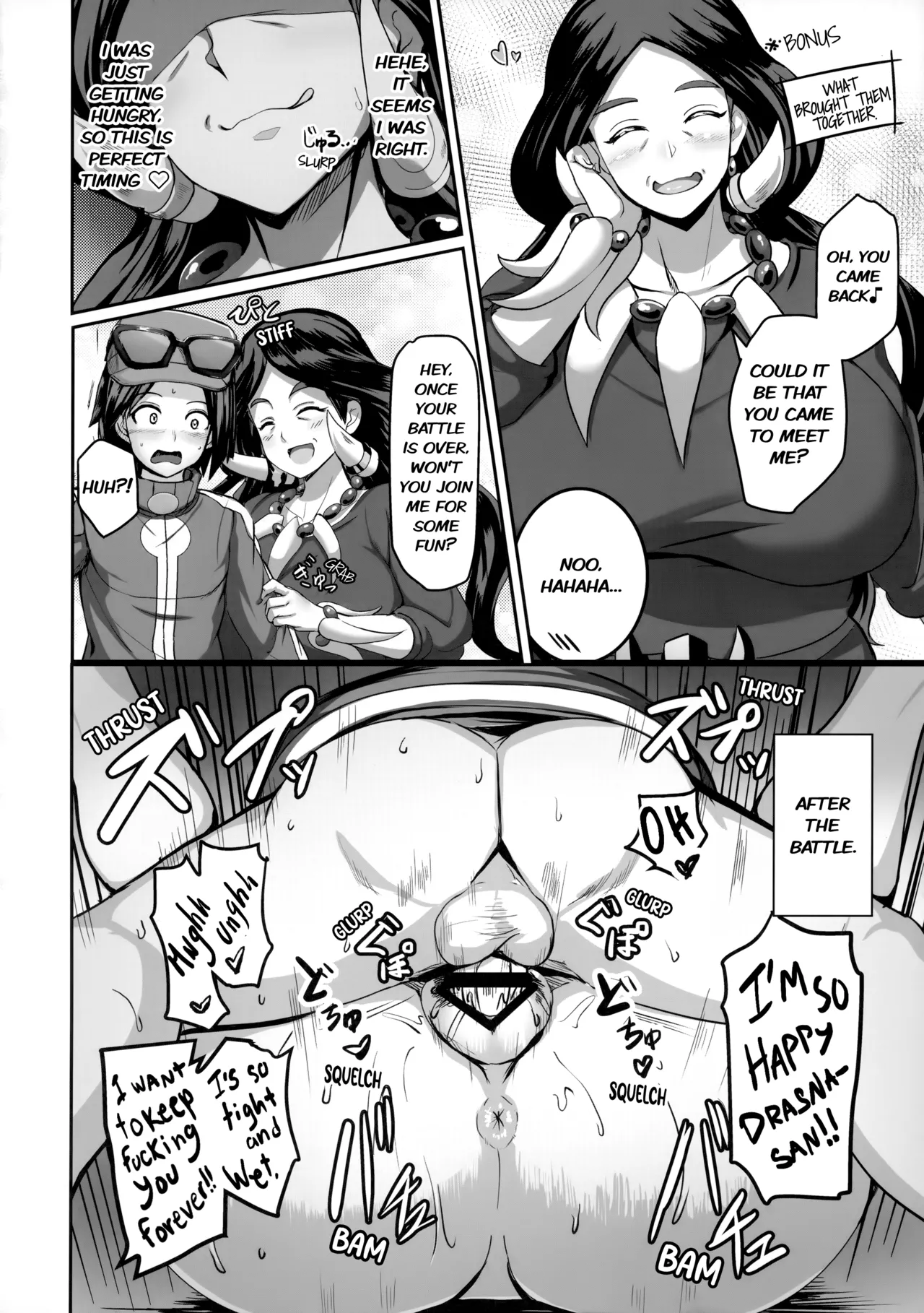 Ureta Ryuu wa Midara ni Odoru Chapter 1 - page 31