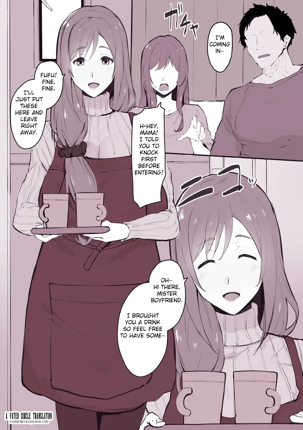 Musume no Karesi ni Netorare Tyau Mama-san Chapter 1 - page 1