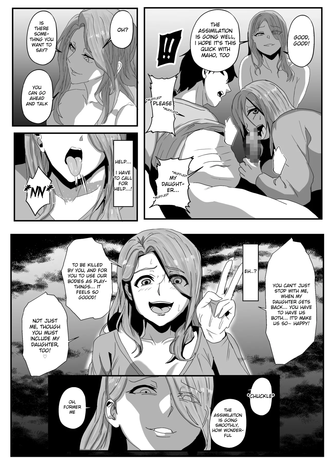 Sagekawaru Haha Musume Chapter 1 - page 12