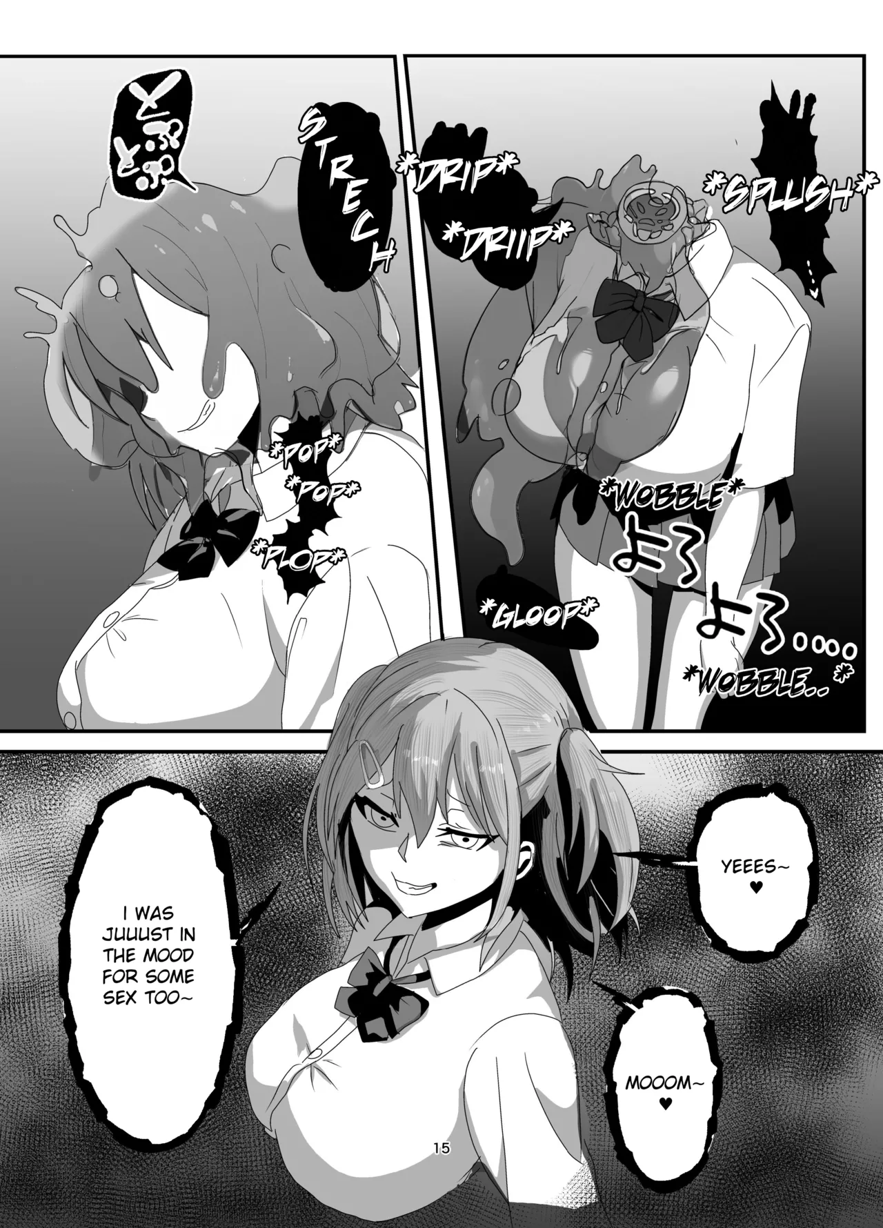 Sagekawaru Haha Musume Chapter 1 - page 15