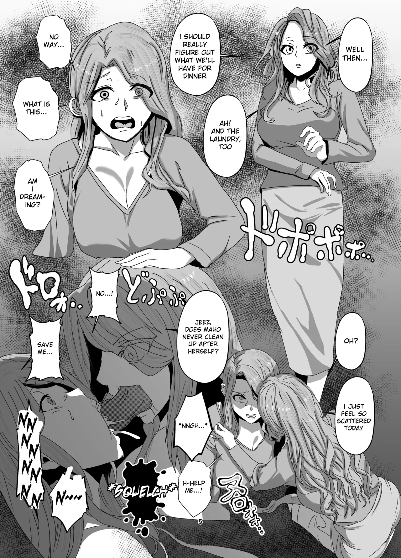 Sagekawaru Haha Musume Chapter 1 - page 5