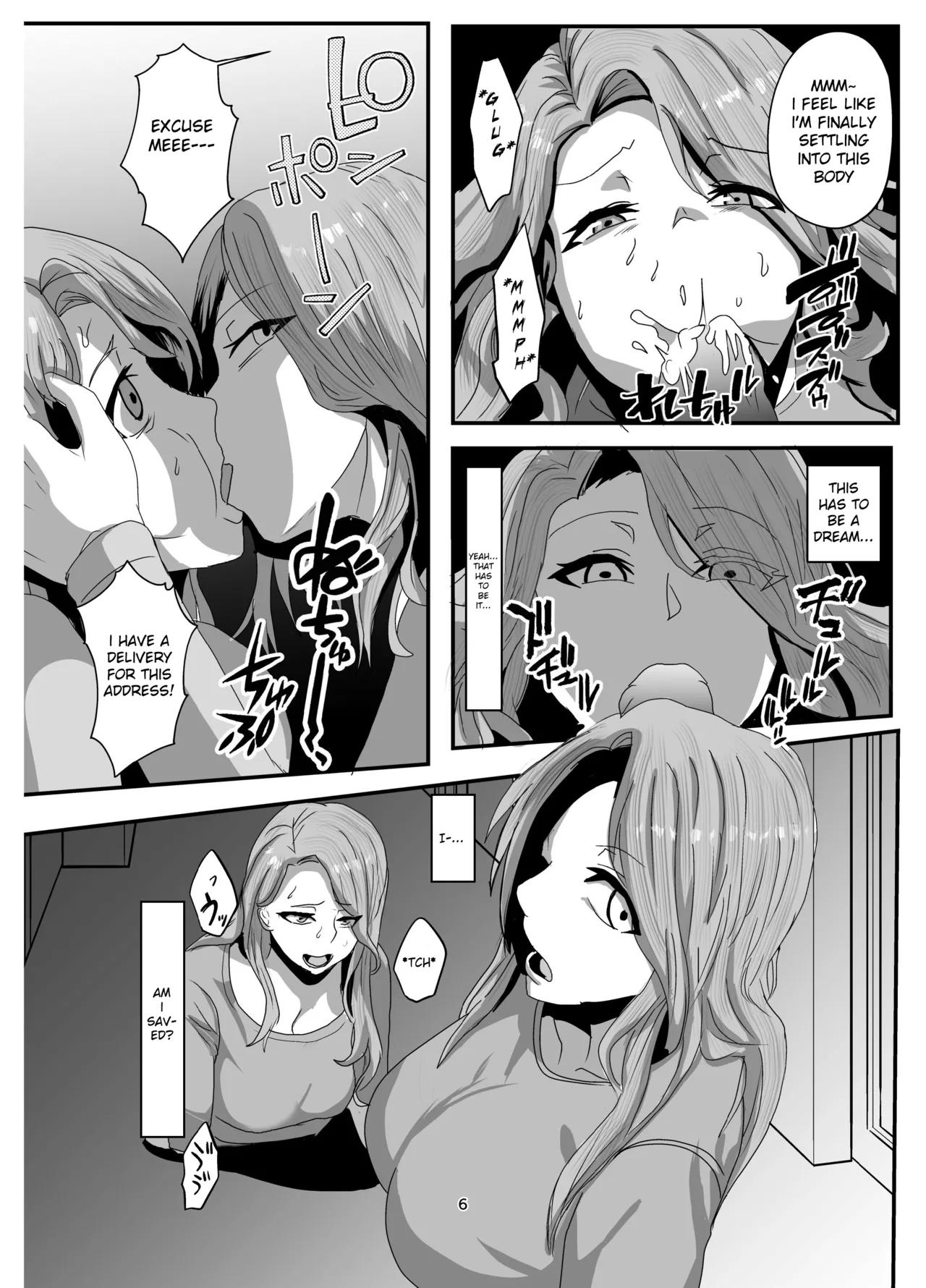 Sagekawaru Haha Musume Chapter 1 - page 6