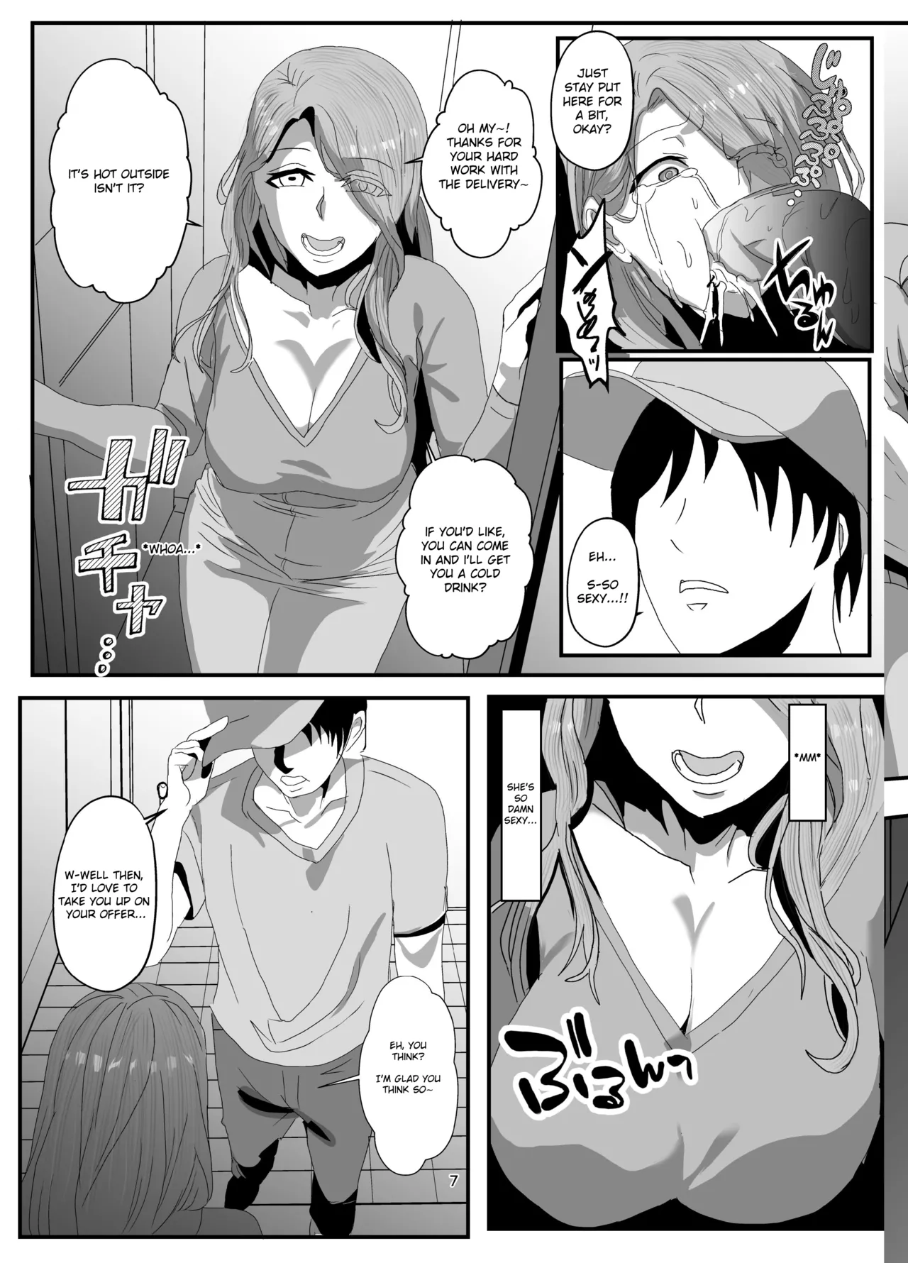 Sagekawaru Haha Musume Chapter 1 - page 7