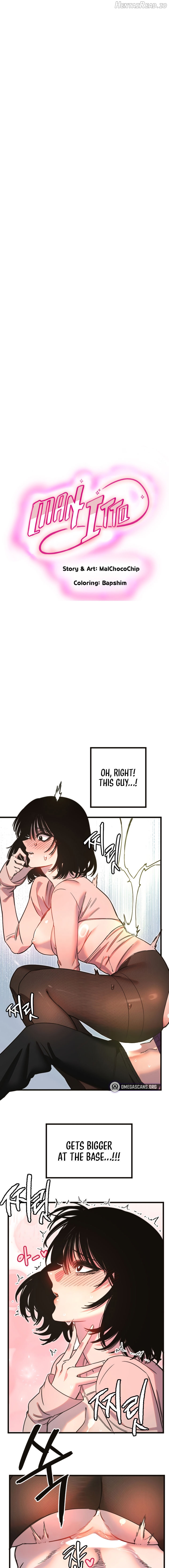 Manitto Chapter 34 - page 1