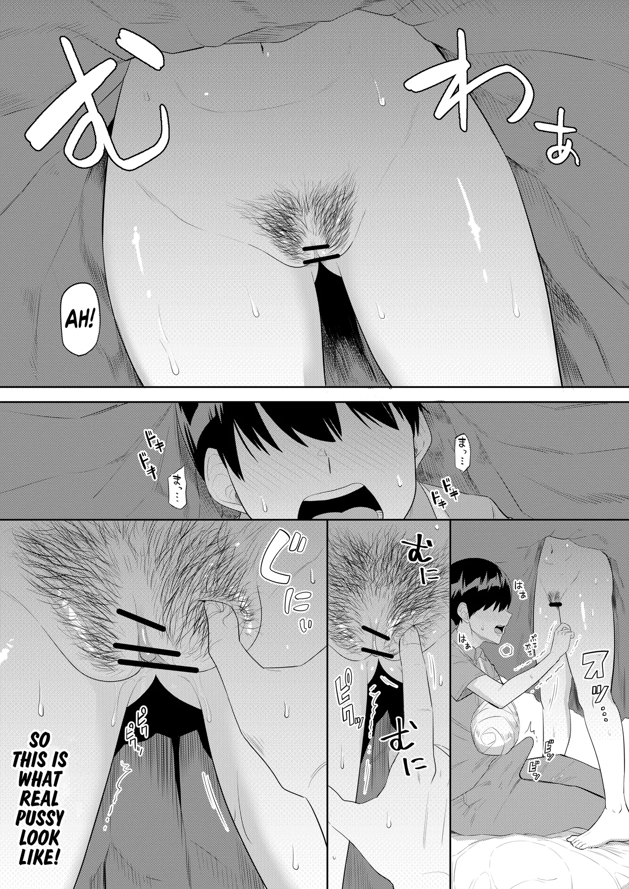 Sewayaki na Kyonyuu Gakkyuu Iinchou Sono Chapter 1-13 - page 31