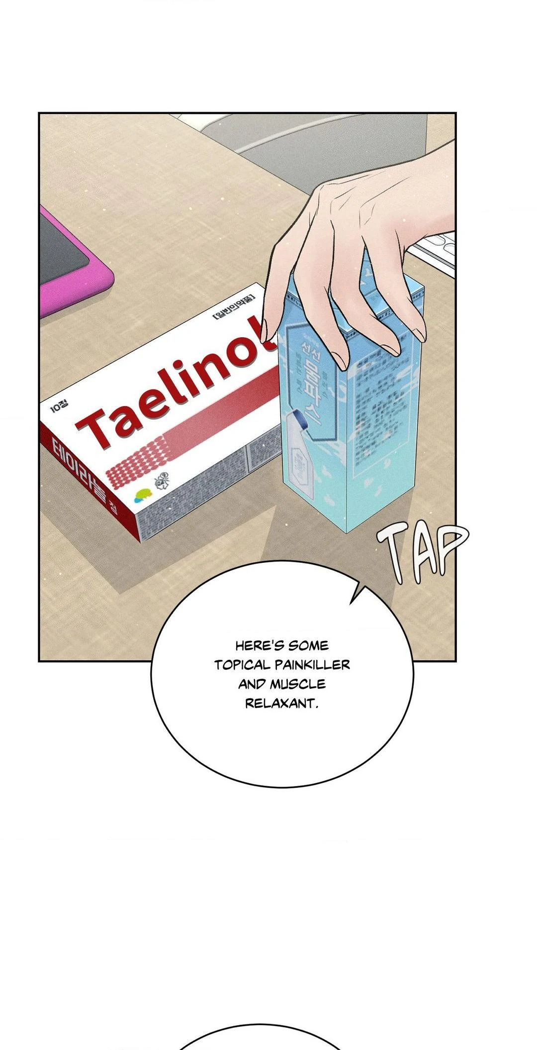 Payment for the Ride Chapter 12 - page 2