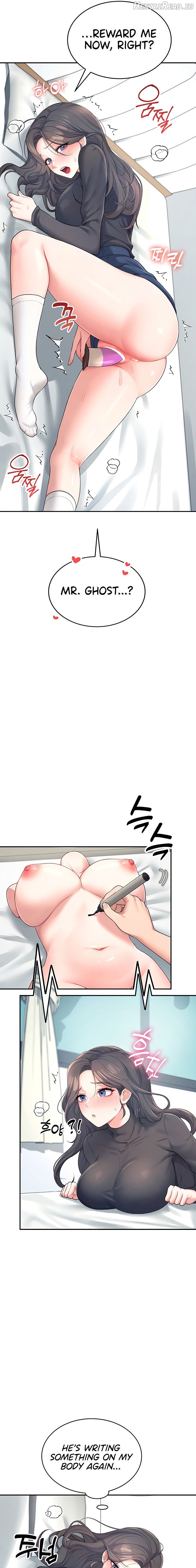Wireless Onahole Chapter 11 - page 7