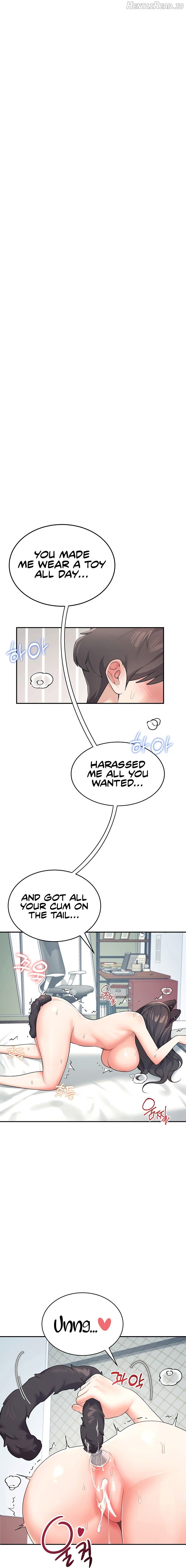 Wireless Onahole Chapter 12 - page 1