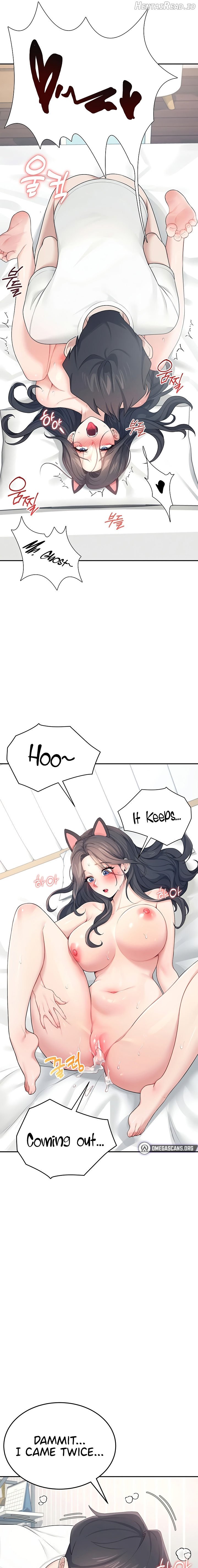 Wireless Onahole Chapter 12 - page 9