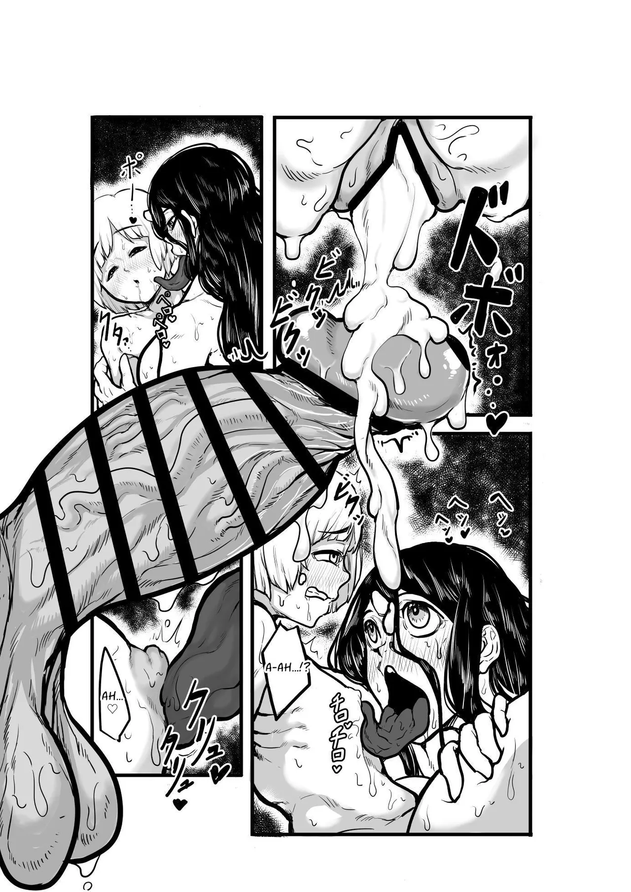 Ano Hi, Haioku de Boku no Mukuro ni Okita Dekigoto Chapter 1 - page 27