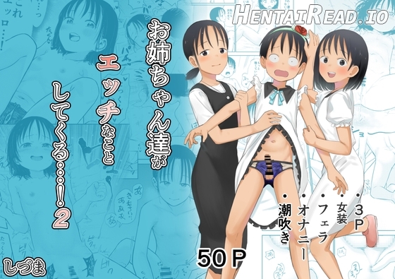 Onee-chan-tachi ga Ecchi na Koto Shite Kuru...! 2 Chapter 1 - page 1