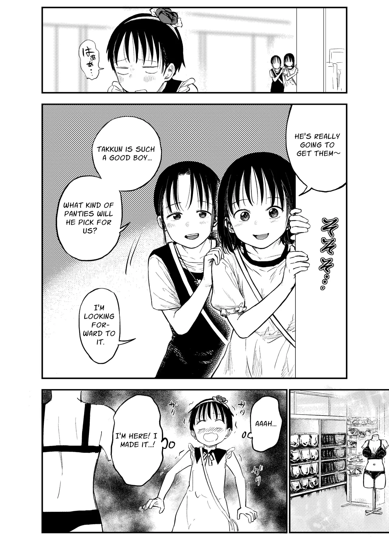 Onee-chan-tachi ga Ecchi na Koto Shite Kuru...! 2 Chapter 1 - page 13