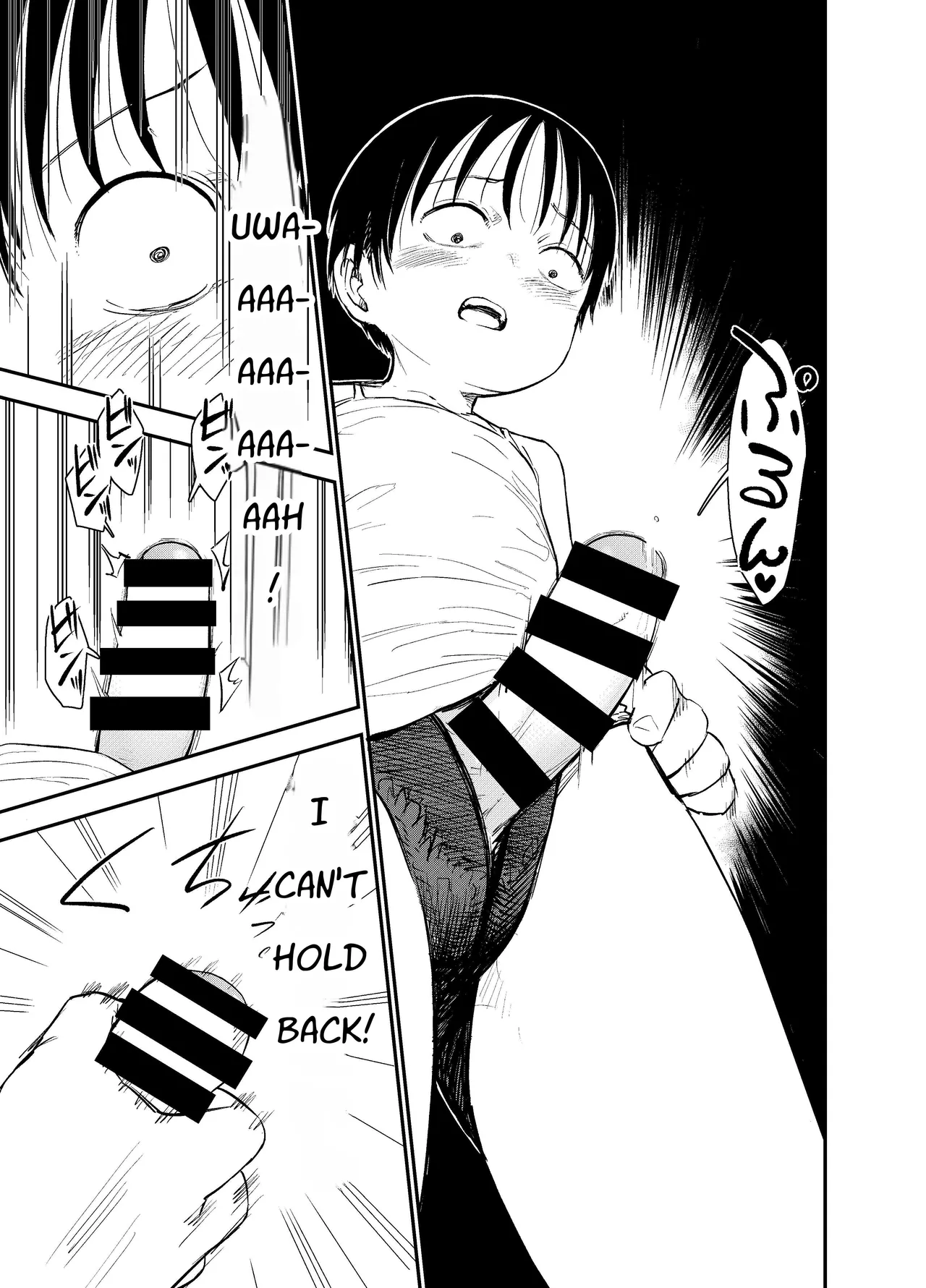 Onee-chan-tachi ga Ecchi na Koto Shite Kuru...! 2 Chapter 1 - page 18