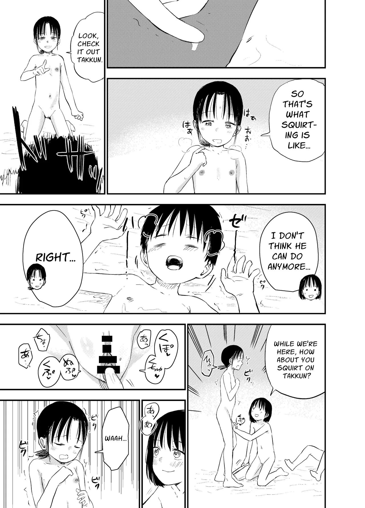 Onee-chan-tachi ga Ecchi na Koto Shite Kuru...! 2 Chapter 1 - page 50