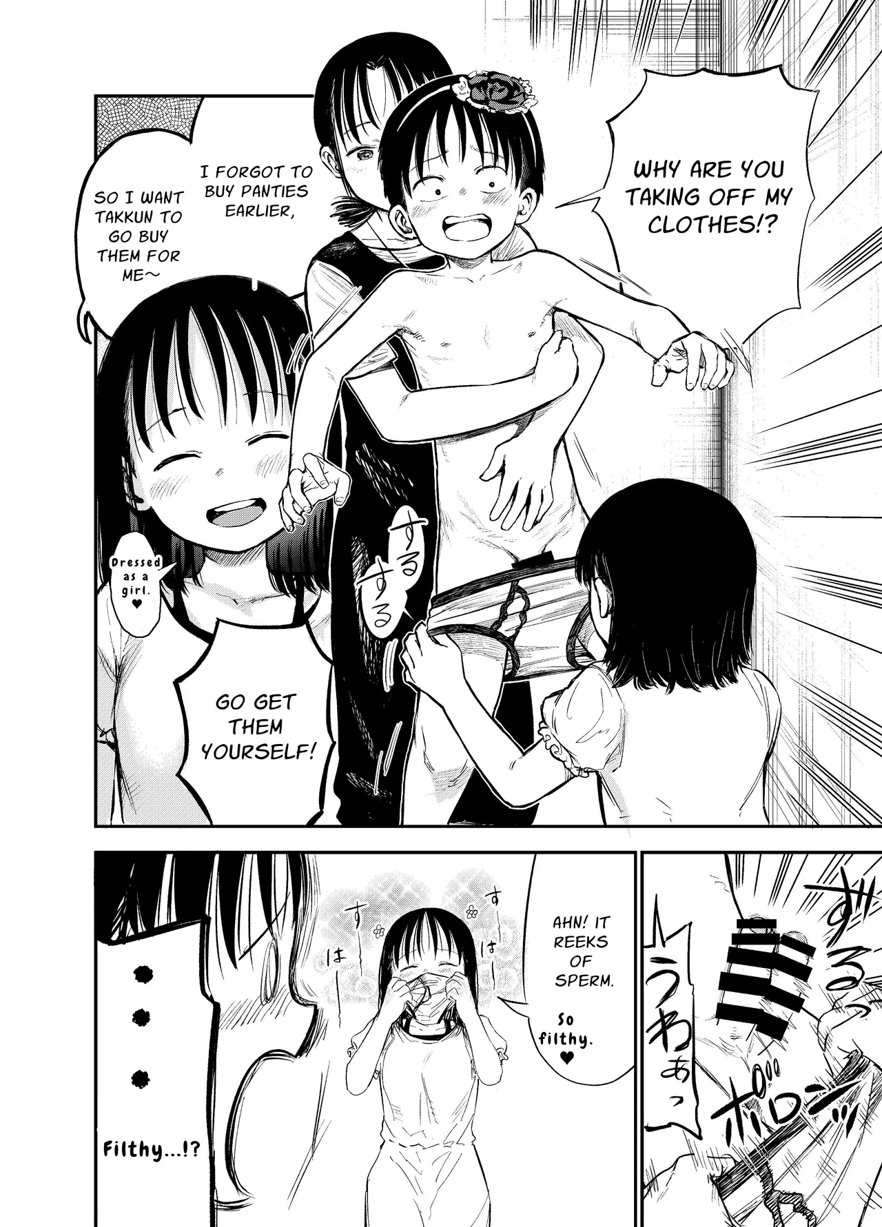 Onee-chan-tachi ga Ecchi na Koto Shite Kuru...! 2 Chapter 1 - page 9