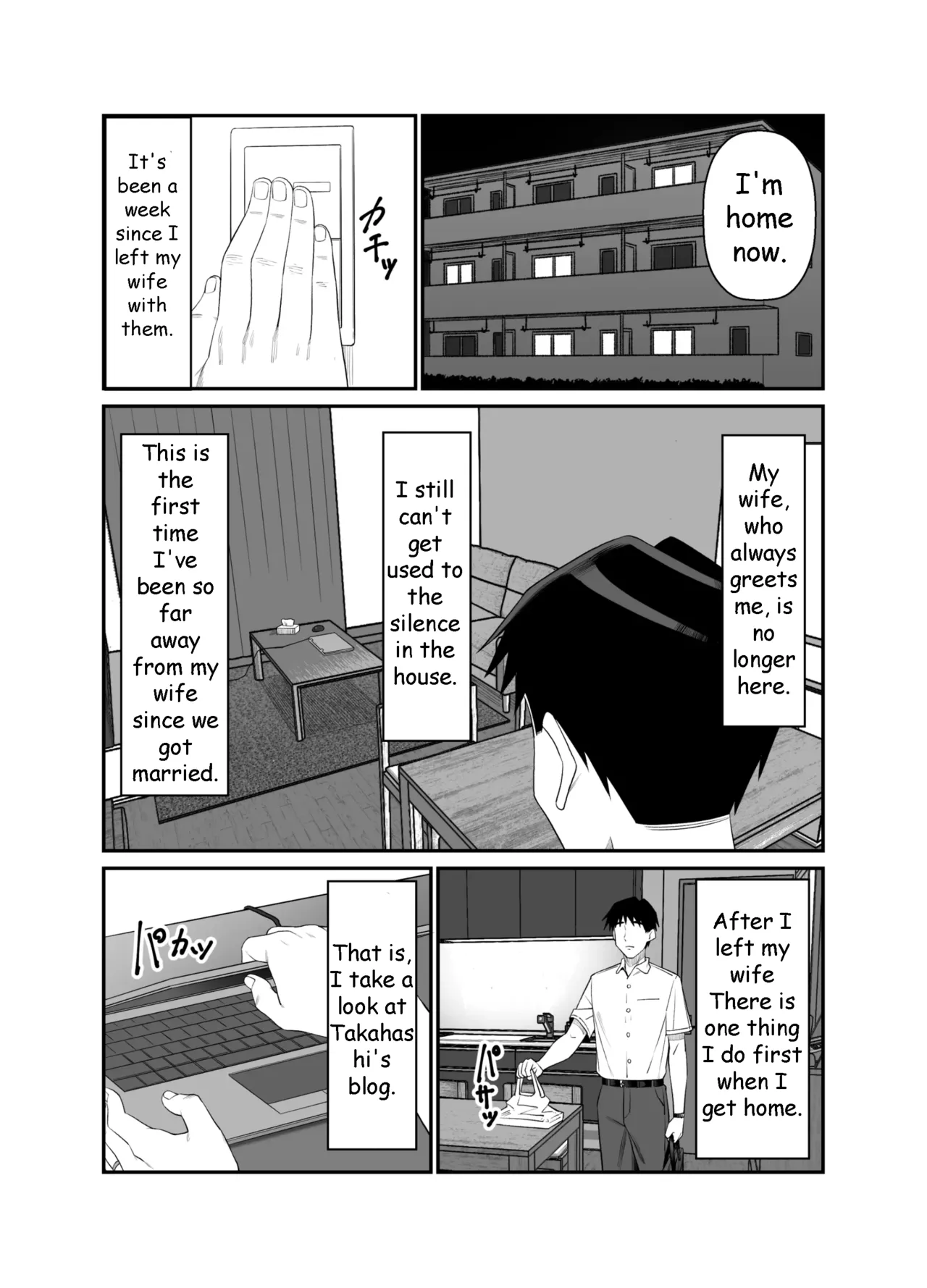 Husbands Who Let Their Wives Sleep Around 3 Chapter 1 - page 26
