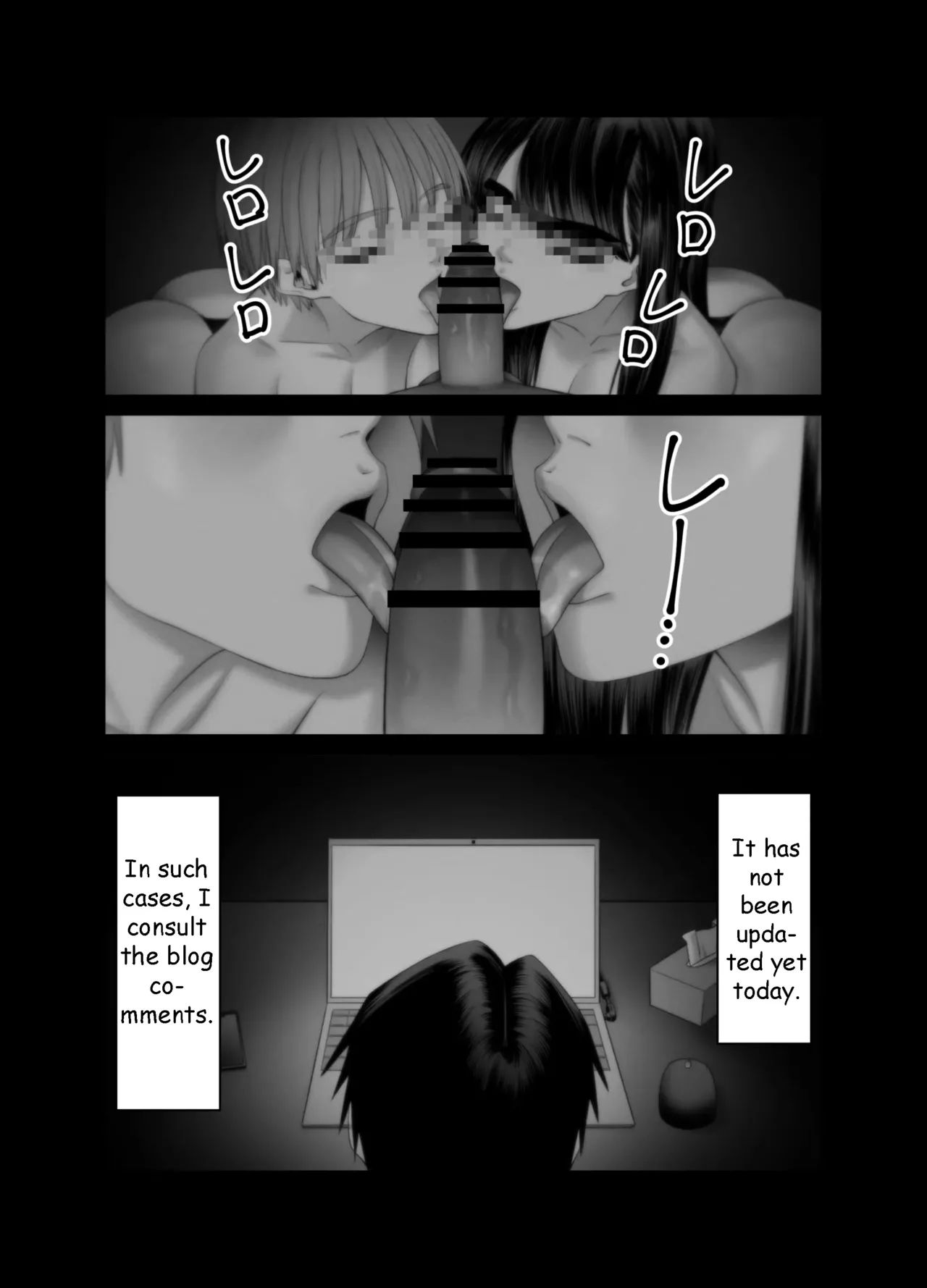Husbands Who Let Their Wives Sleep Around 3 Chapter 1 - page 28