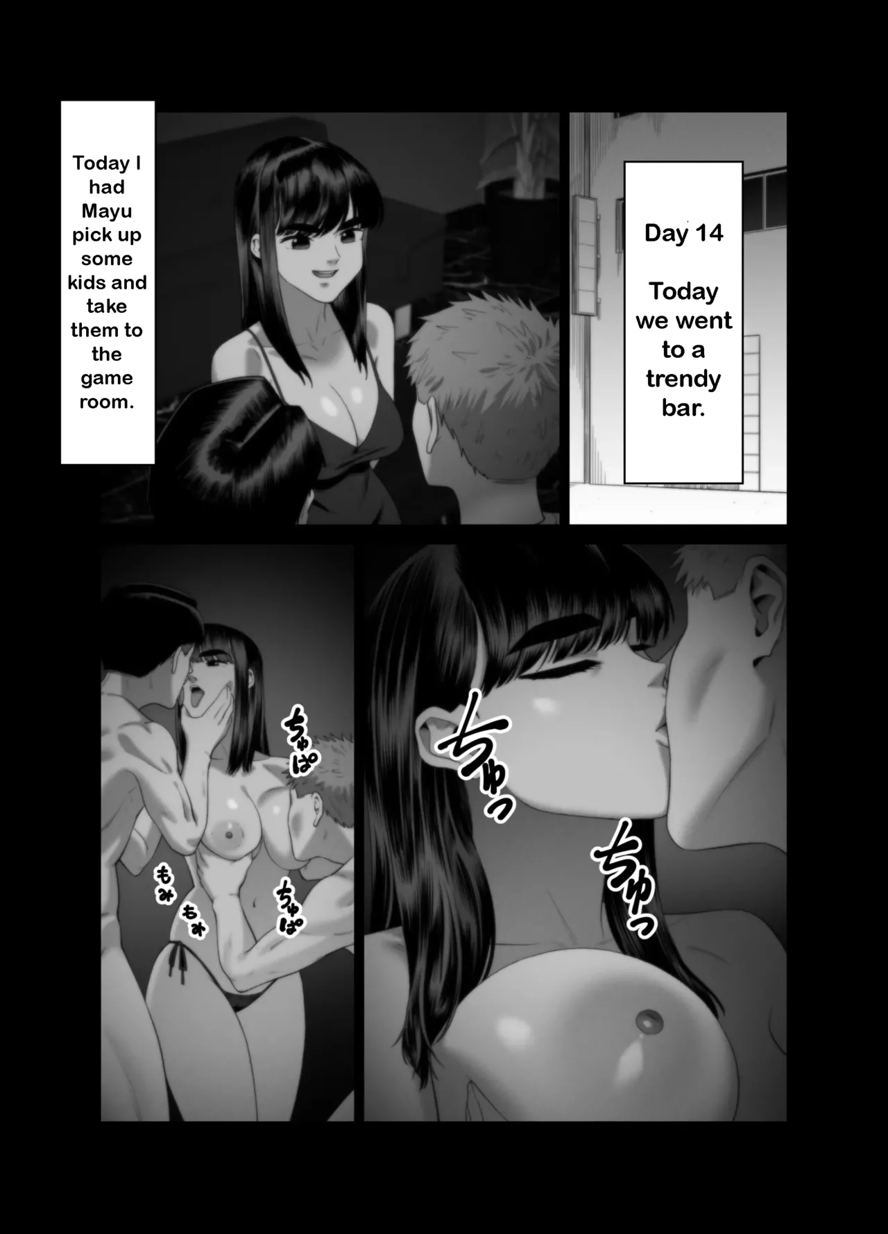 Husbands Who Let Their Wives Sleep Around 3 Chapter 1 - page 51
