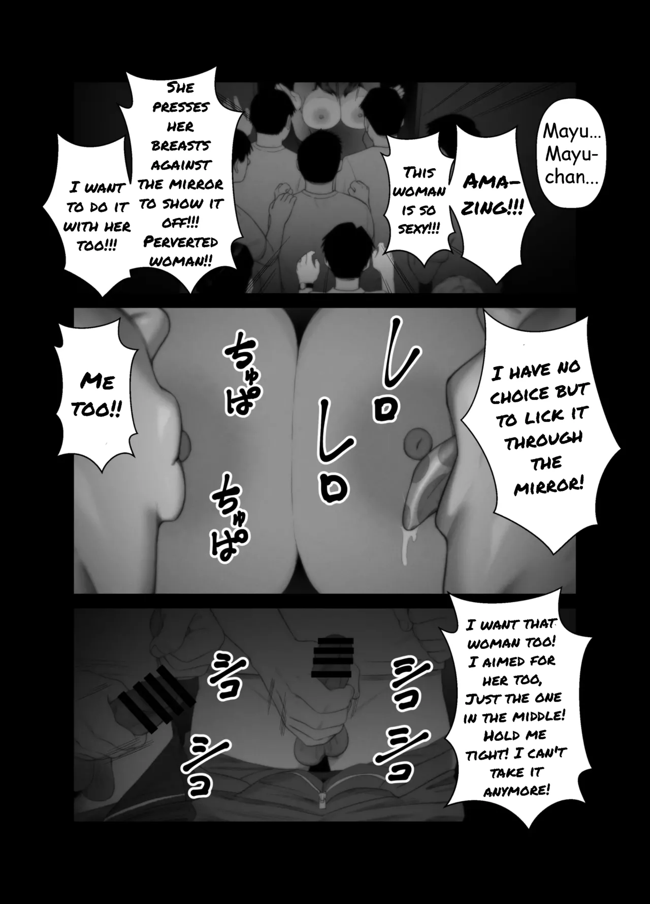 Husbands Who Let Their Wives Sleep Around 3 Chapter 1 - page 66