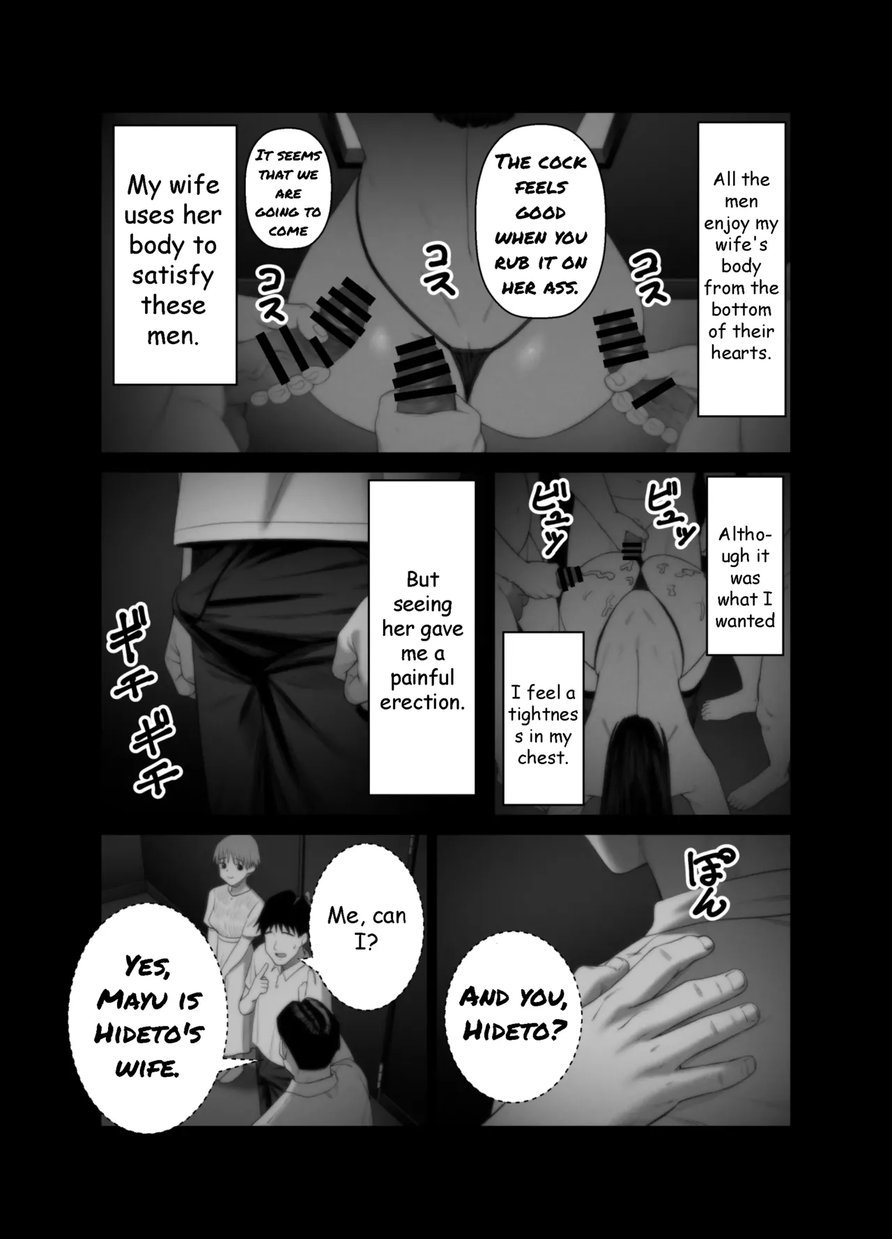 Husbands Who Let Their Wives Sleep Around 3 Chapter 1 - page 74