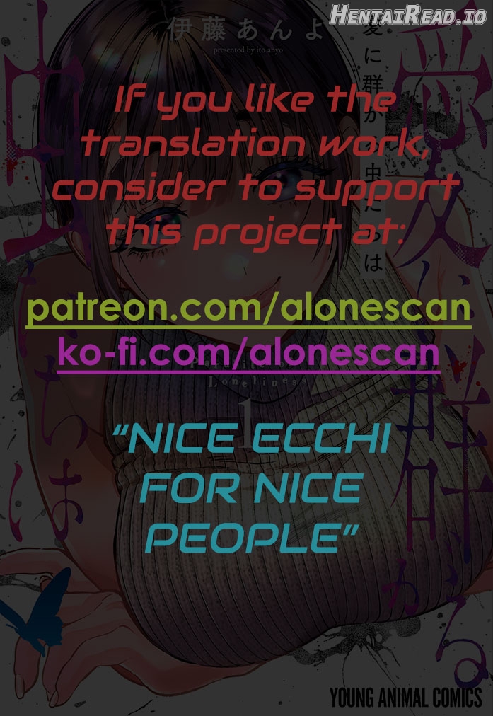 Parasite of Loneliness Chapter 2 - page 33