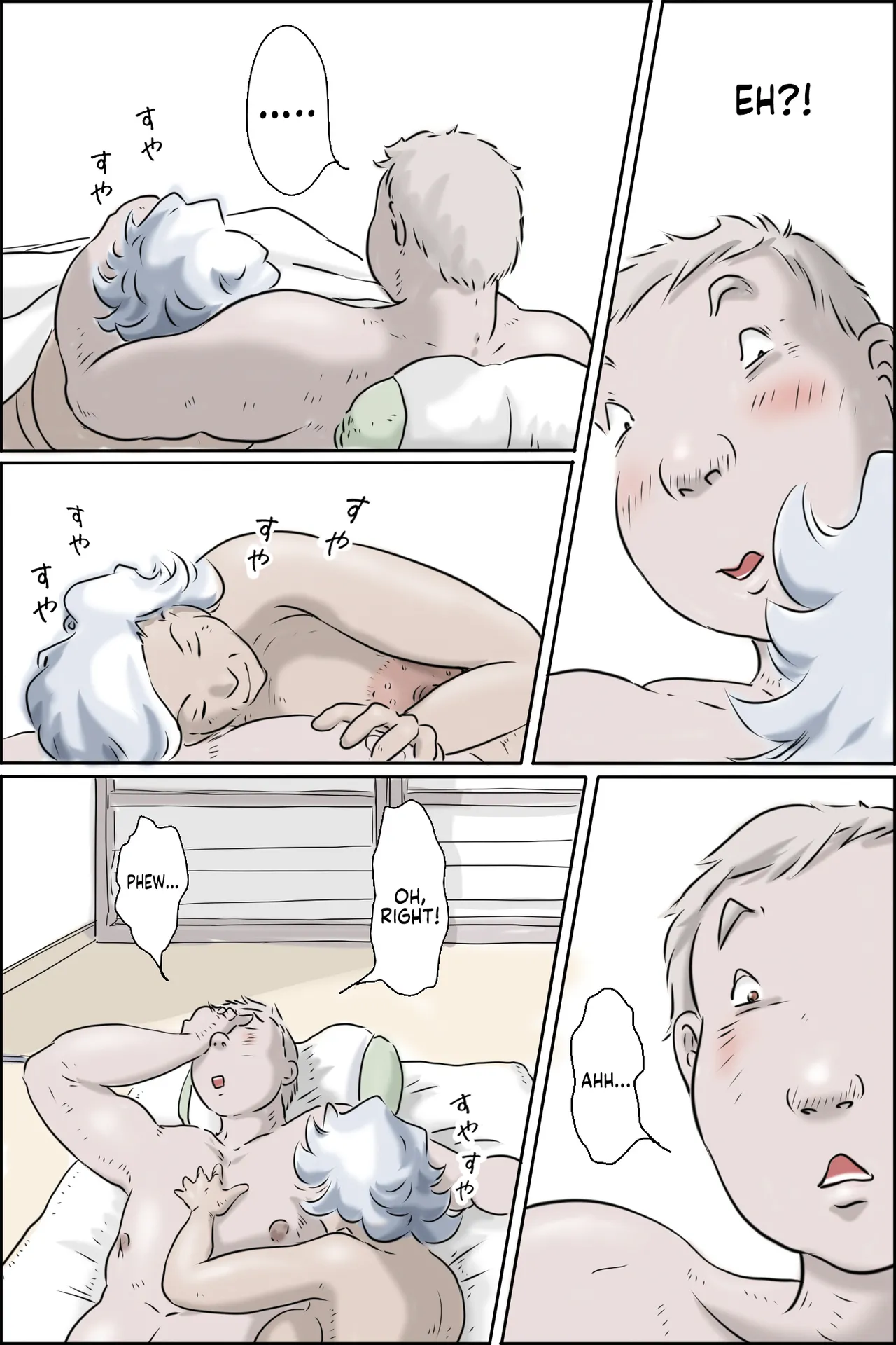 Ouka-san ga yon deru 2 - hajimari no asa-hen Chapter 1 - page 3