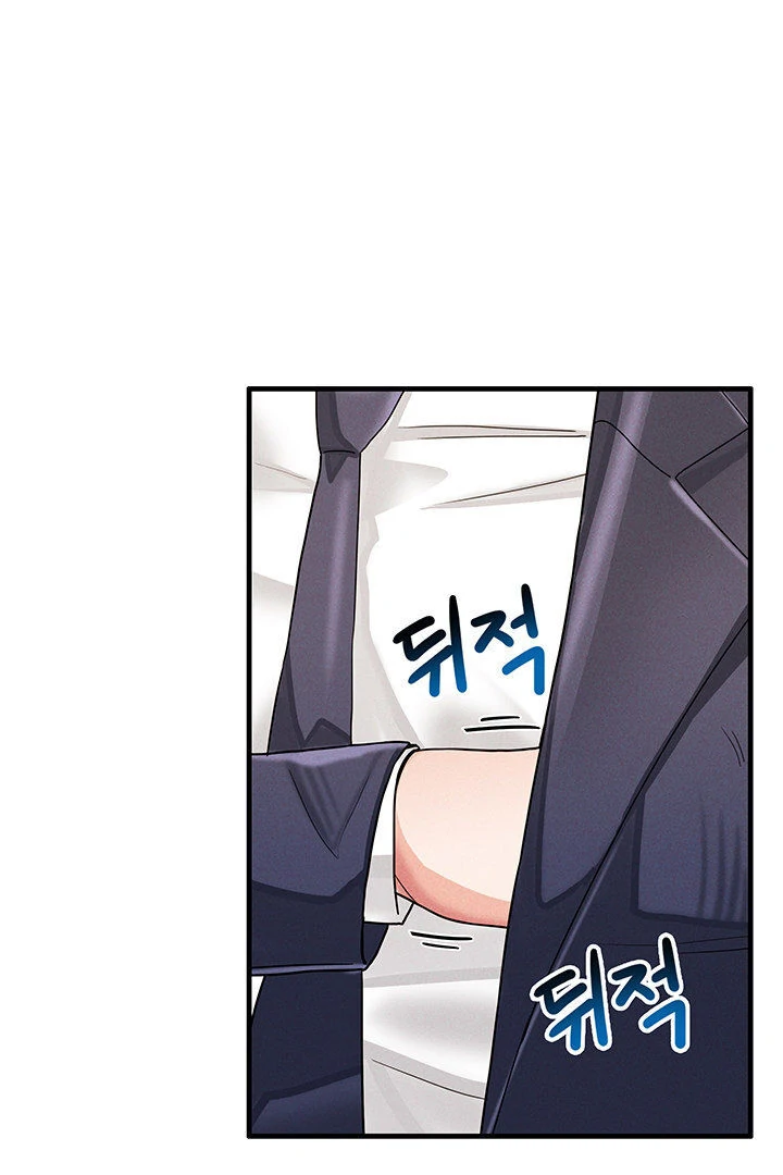 Relationship Reversal Button: Let's Make the Cold-Hearted Girl Obey Chapter 1 - page 15