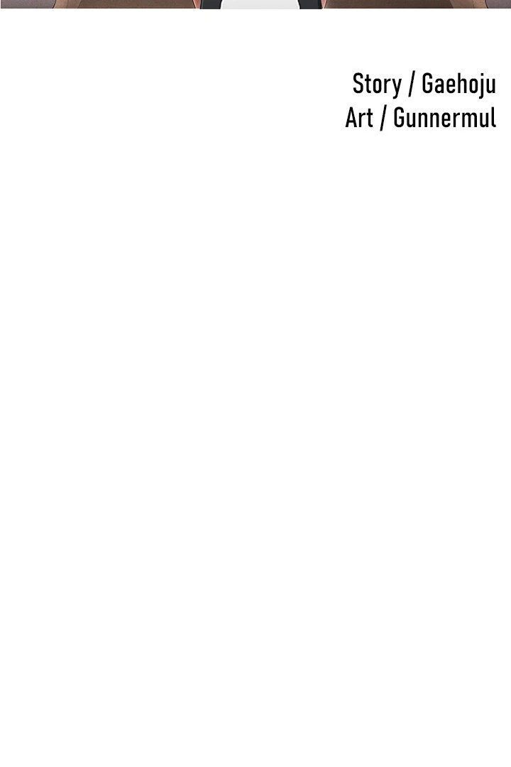 Relationship Reversal Button: Let's Make the Cold-Hearted Girl Obey Chapter 1 - page 2