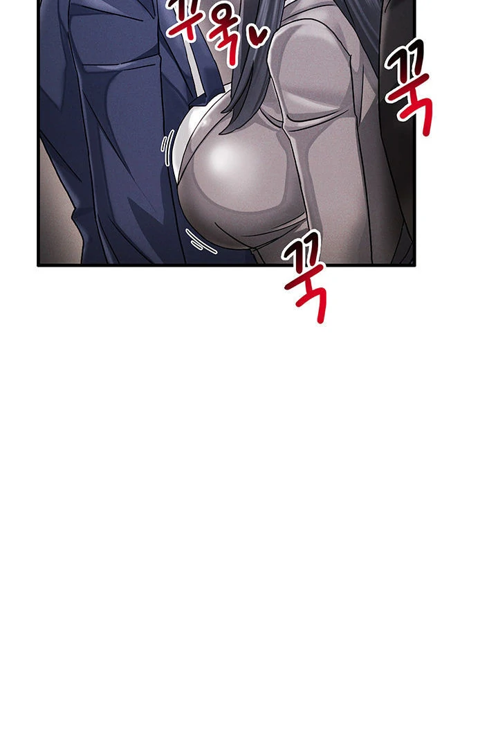 Relationship Reversal Button: Let's Make the Cold-Hearted Girl Obey Chapter 1 - page 52