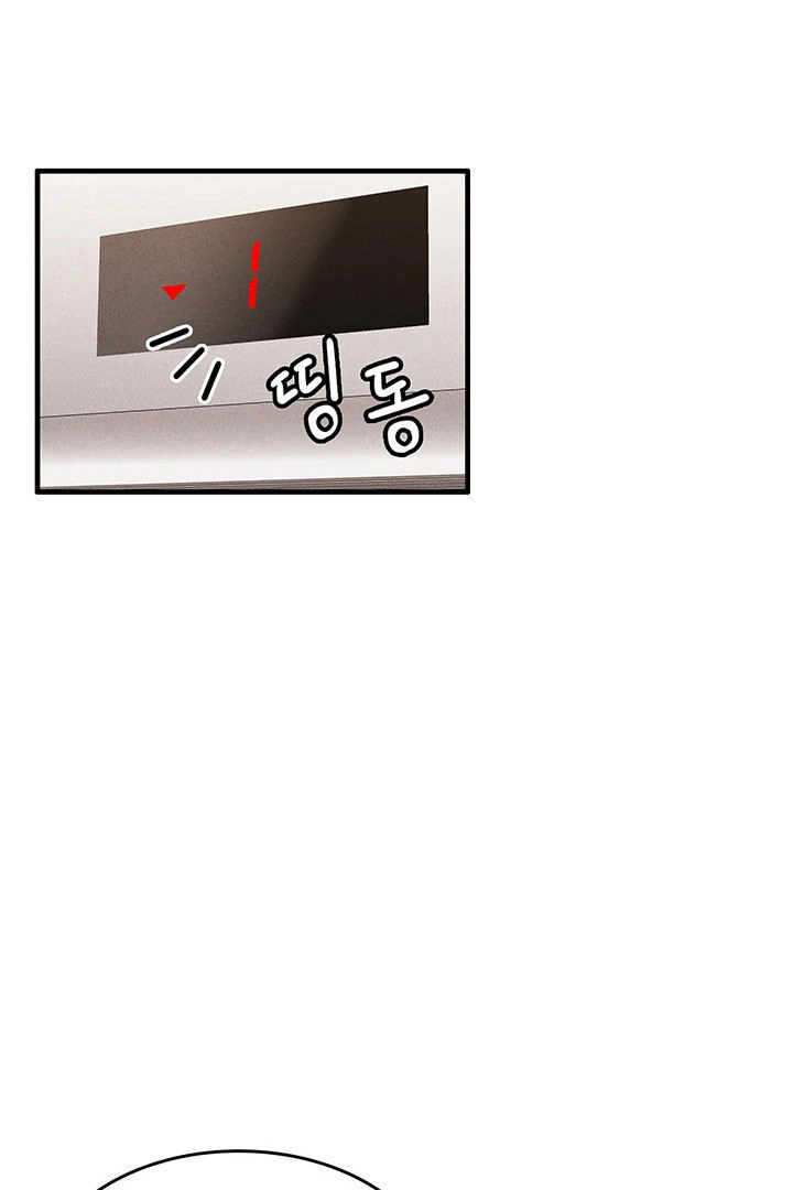 Relationship Reversal Button: Let's Make the Cold-Hearted Girl Obey Chapter 1 - page 57