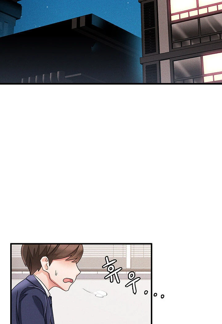 Relationship Reversal Button: Let's Make the Cold-Hearted Girl Obey Chapter 1 - page 63