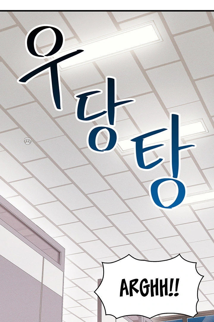 Relationship Reversal Button: Let's Make the Cold-Hearted Girl Obey Chapter 1 - page 71