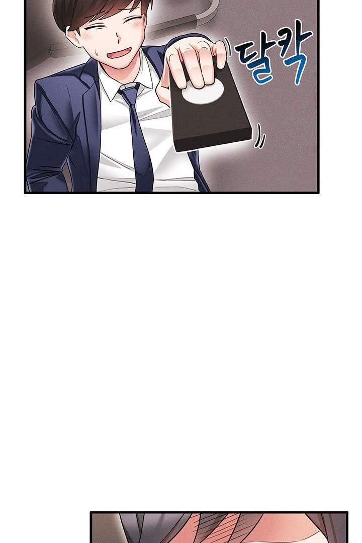 Relationship Reversal Button: Let's Make the Cold-Hearted Girl Obey Chapter 1 - page 79