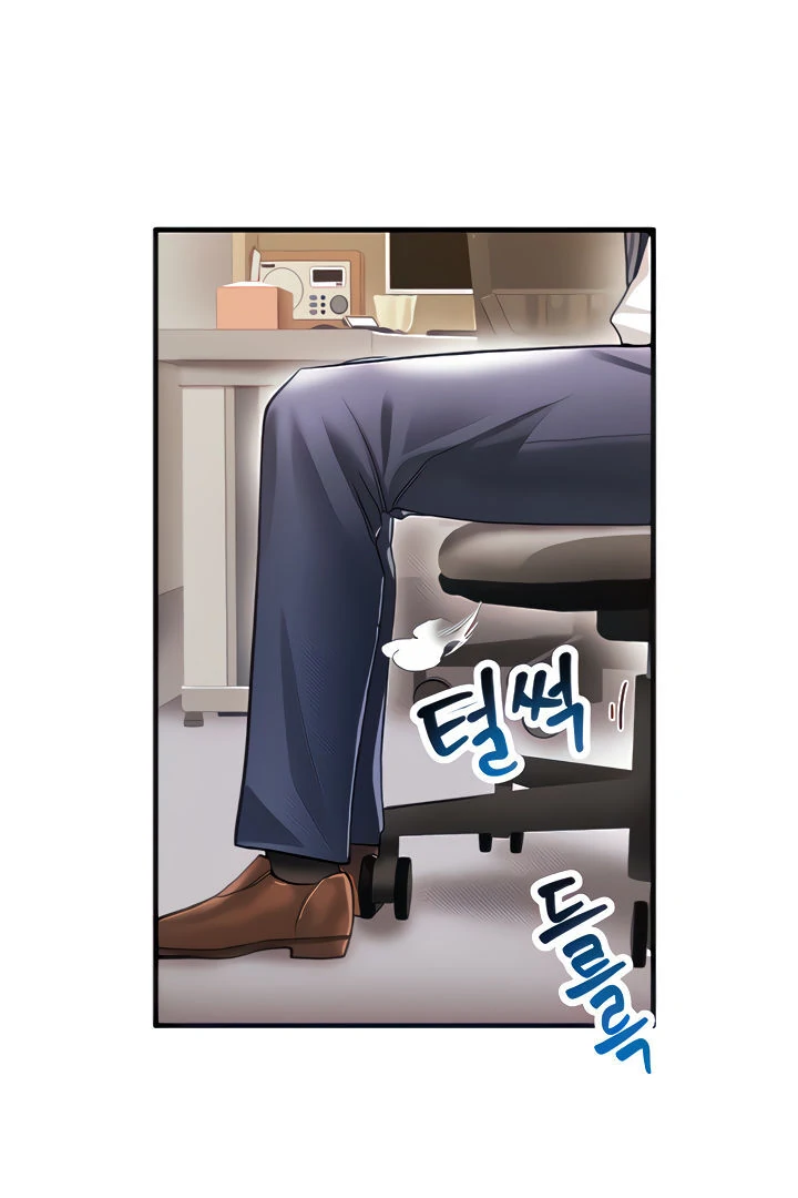 Relationship Reversal Button: Let's Make the Cold-Hearted Girl Obey Chapter 2 - page 24