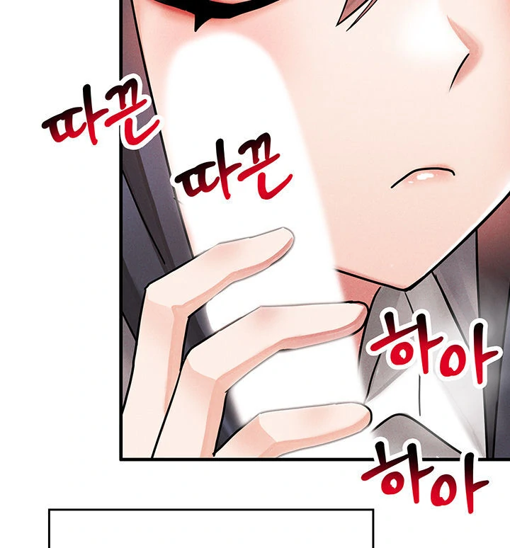 Relationship Reversal Button: Let's Make the Cold-Hearted Girl Obey Chapter 2 - page 34