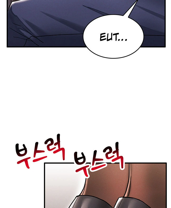 Relationship Reversal Button: Let's Make the Cold-Hearted Girl Obey Chapter 2 - page 83