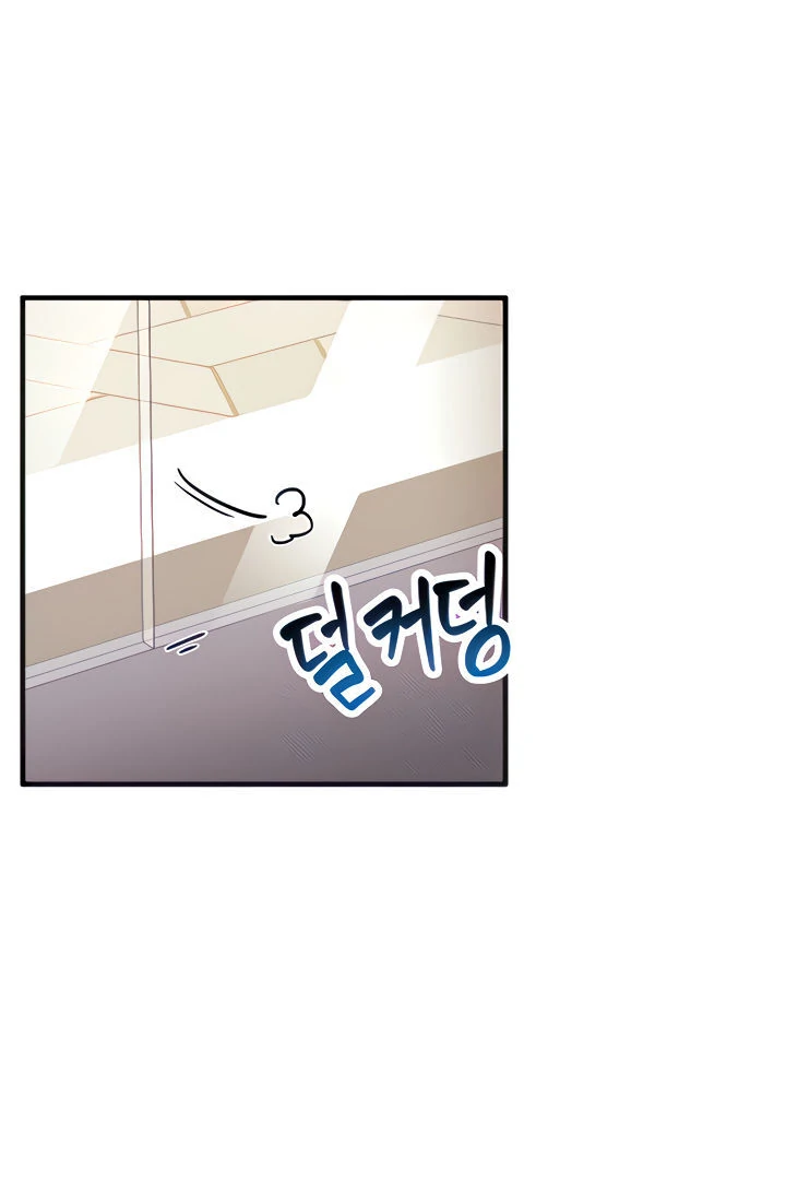 Relationship Reversal Button: Let's Make the Cold-Hearted Girl Obey Chapter 3 - page 15