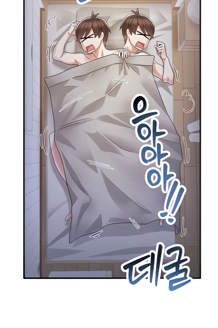 Relationship Reversal Button: Let's Make the Cold-Hearted Girl Obey Chapter 3 - page 25