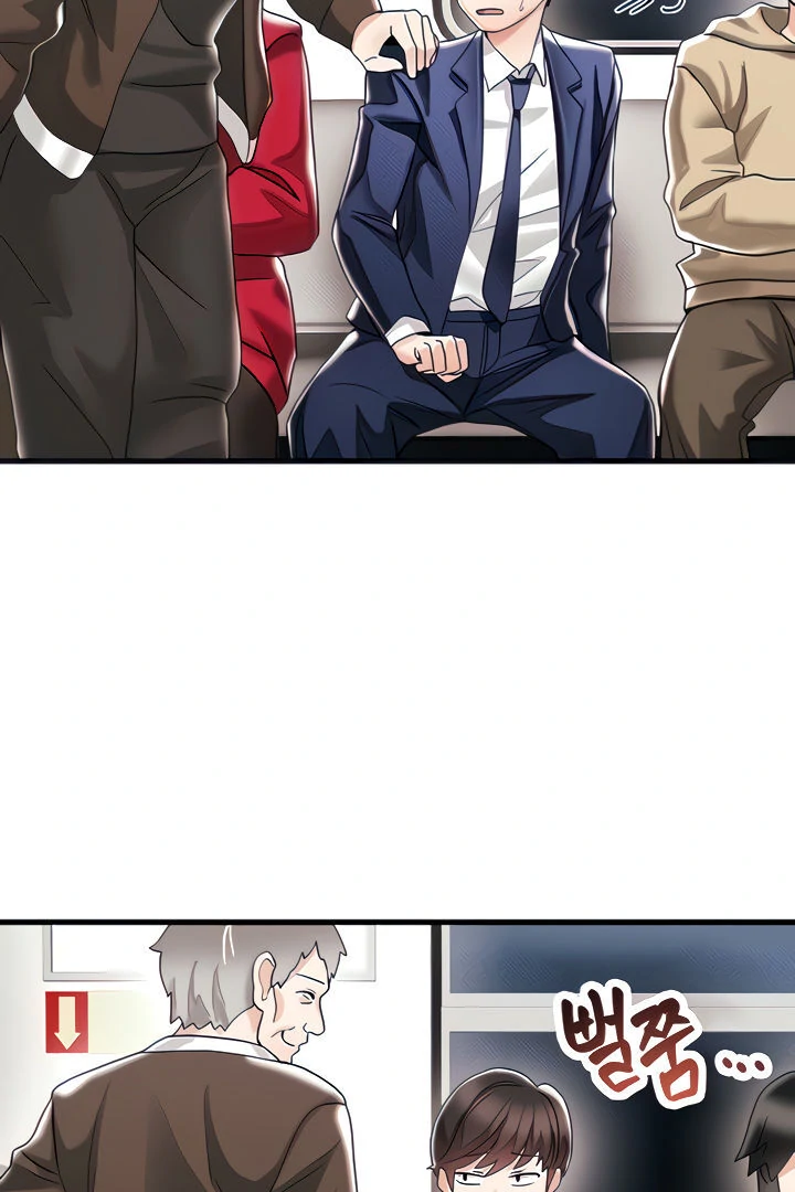 Relationship Reversal Button: Let's Make the Cold-Hearted Girl Obey Chapter 3 - page 32