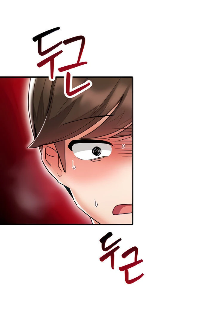 Relationship Reversal Button: Let's Make the Cold-Hearted Girl Obey Chapter 3 - page 5