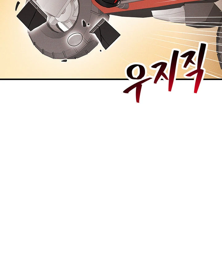 Relationship Reversal Button: Let's Make the Cold-Hearted Girl Obey Chapter 3 - page 70