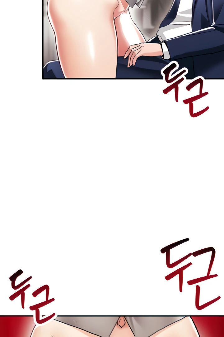 Relationship Reversal Button: Let's Make the Cold-Hearted Girl Obey Chapter 3 - page 8