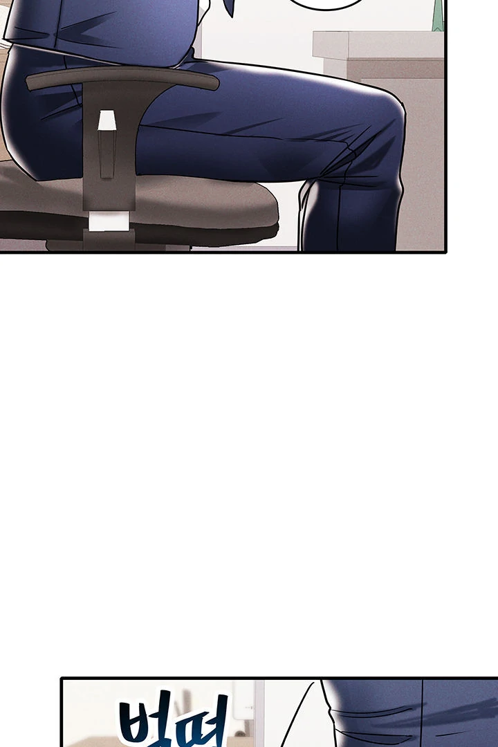 Relationship Reversal Button: Let's Make the Cold-Hearted Girl Obey Chapter 3 - page 89