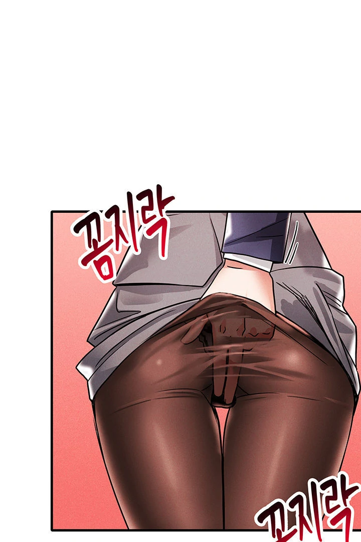 Relationship Reversal Button: Let's Make the Cold-Hearted Girl Obey Chapter 4 - page 44