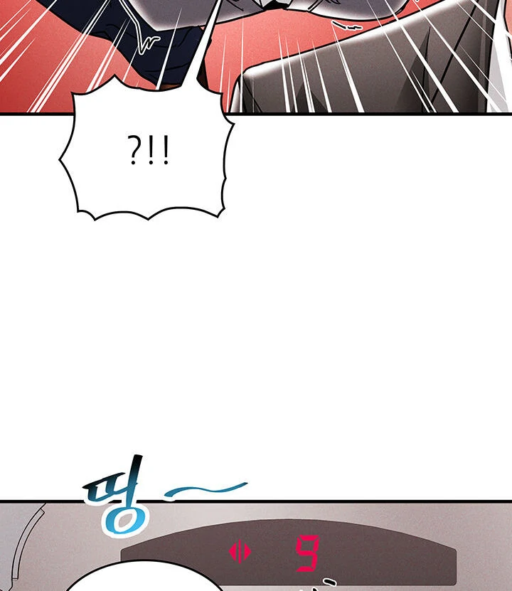 Relationship Reversal Button: Let's Make the Cold-Hearted Girl Obey Chapter 4 - page 49