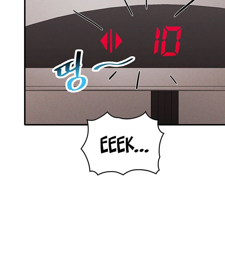 Relationship Reversal Button: Let's Make the Cold-Hearted Girl Obey Chapter 4 - page 56